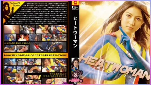 GEXP-64 Heat Woman Reo Saionji