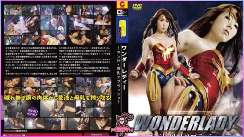 TGGP-45 Wonder Lady Yui Hatano