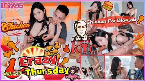 RAS-0223 NTR