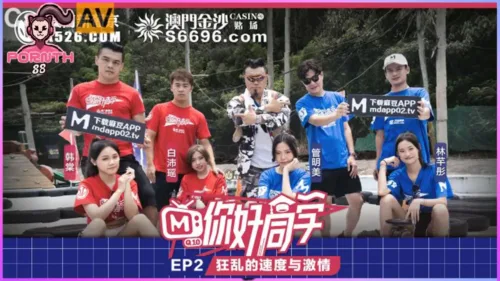 MTVQ10-EP4