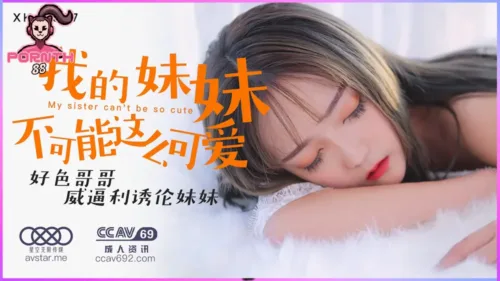 XK-8027 Mu Na