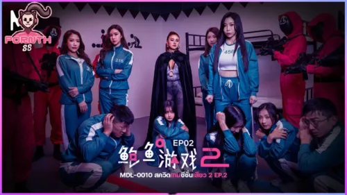 MDL-0010-EP3 2
