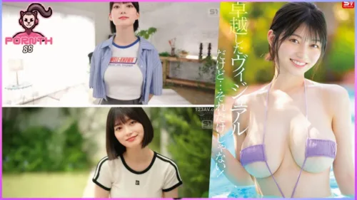 SONE-614 Kanna Seto