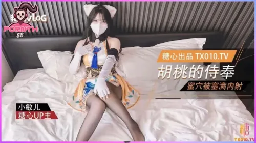 x Chinese girl cosplay